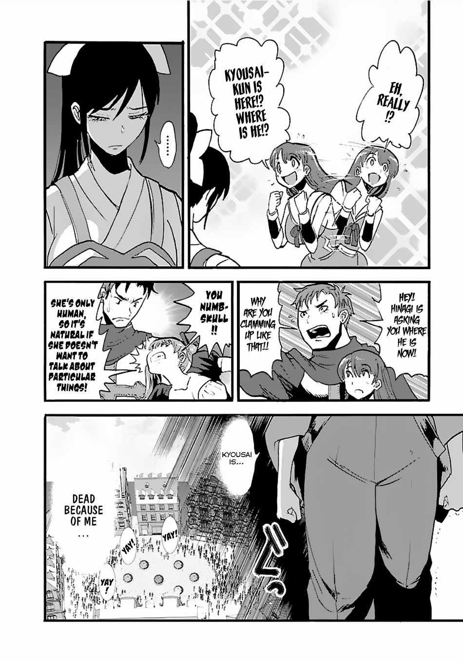 Makikomarete Isekai Teni suru Yatsu wa, Taitei Cheat Chapter 12 24